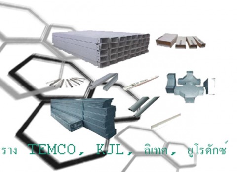 ยูโรดักซ์ โคราช ยูโรดักซ์ โคราช