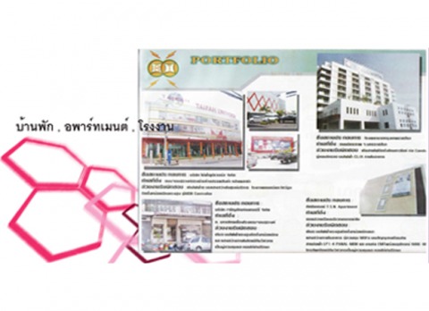 รับเดินสายไฟฟ้า โคราช รับเดินสายไฟฟ้า โคราช